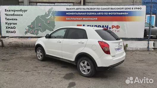 Рычаг задний продольный правый Ssang Yong Actyon New 4552034000