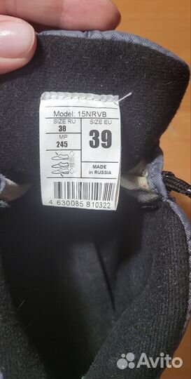 Лыжные ботинки nordway 39