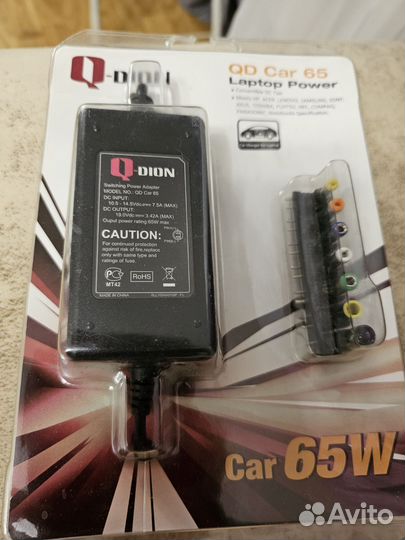 Автомобильный блок питания для ноутбука