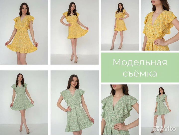 Предметная фотосъемка для Ozon Wildberries