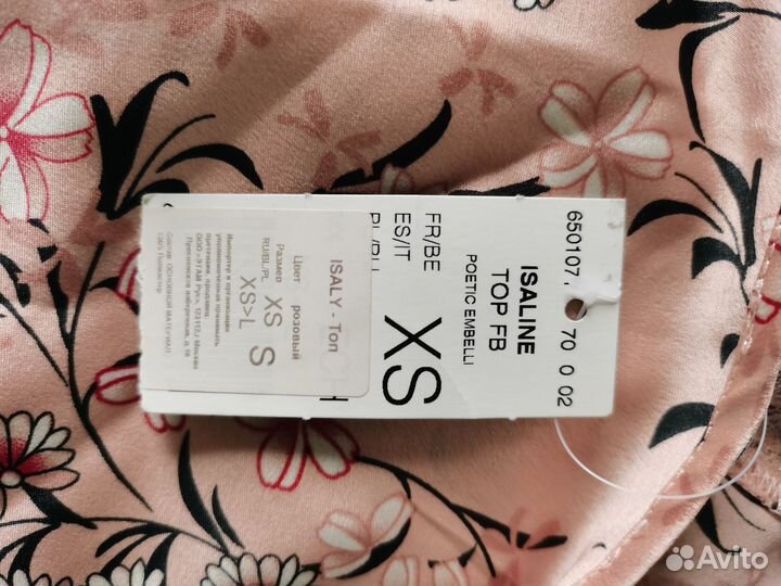 Нижнее белье etam