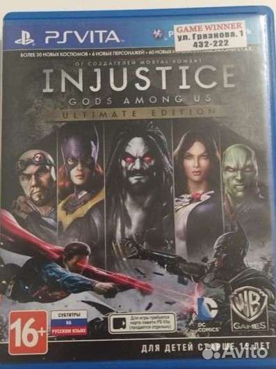 Игра для PSP Vita