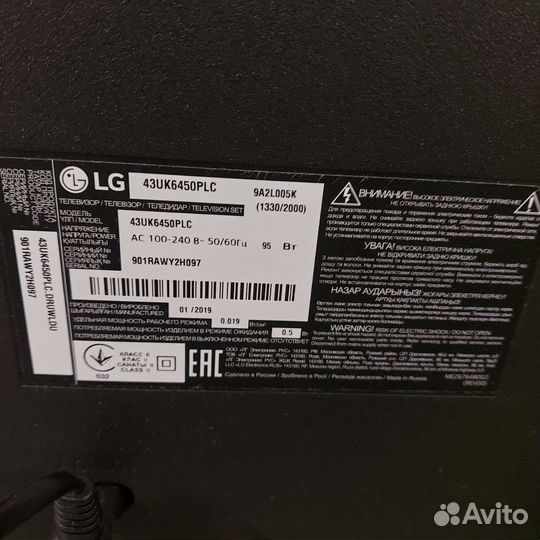 Телевизор lg 43uk6450plc на запчасти(разбит экран)
