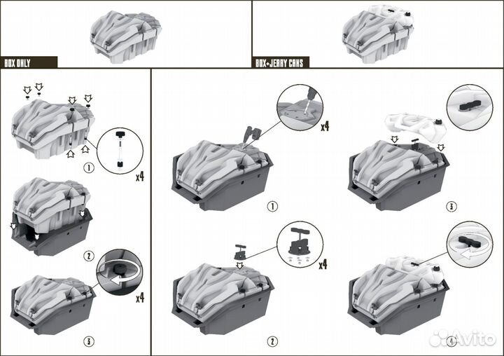 Кофр задний для polaris RZR PRO XP 2020