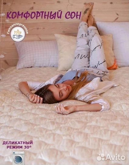 Одело Кашемир