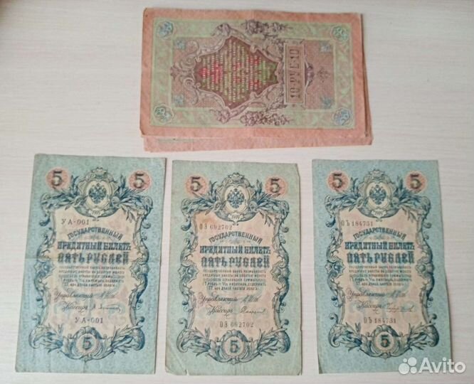 Банкноты 1909 года