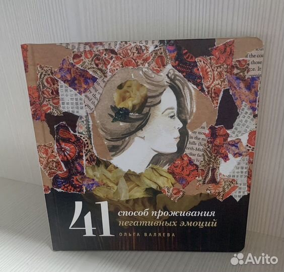 Книги и журнал