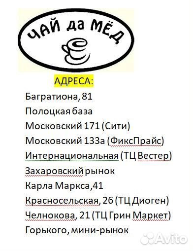 Майский мёд: Свежий, натуральный, ароматный