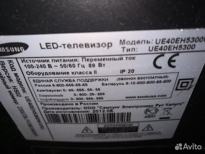 Телевизор samsung 40 дюймов