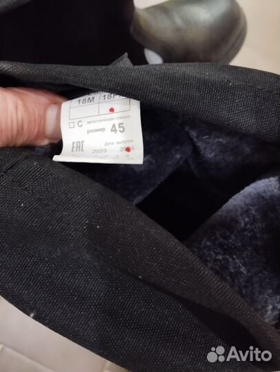 Сапоги рабочие зимние мужские