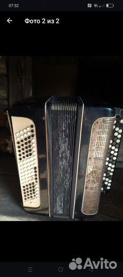 Аккордеон и баян