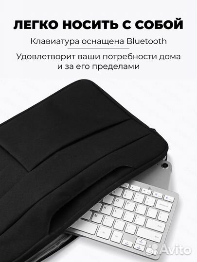 Беспроводная клавиатура keyboard bluetooth BK3001