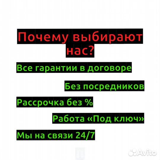 Списание долгов. Без посредников