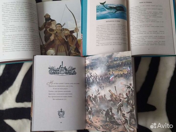 Книги для школьников новые