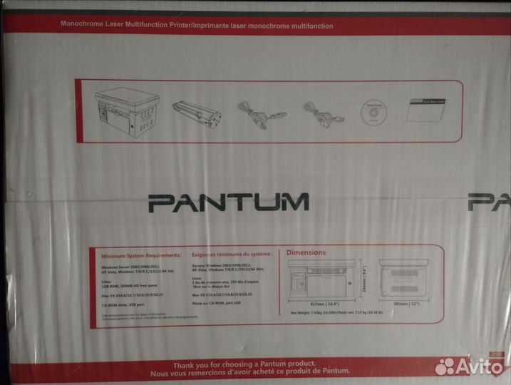 Новый лазерный мфу Pantum M6507W