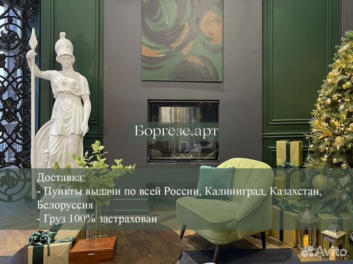 Статуя Афина 1,85м