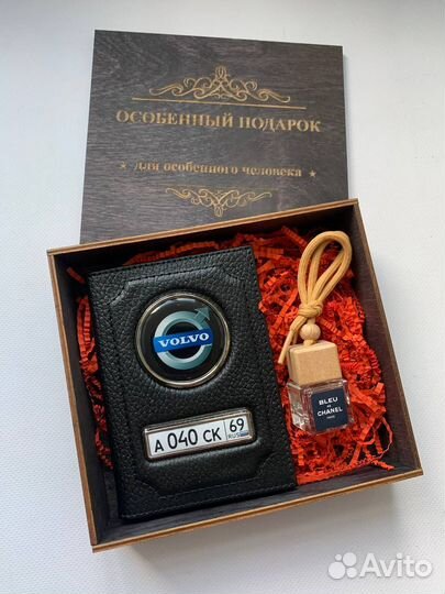 Подарочный набор для мужчин