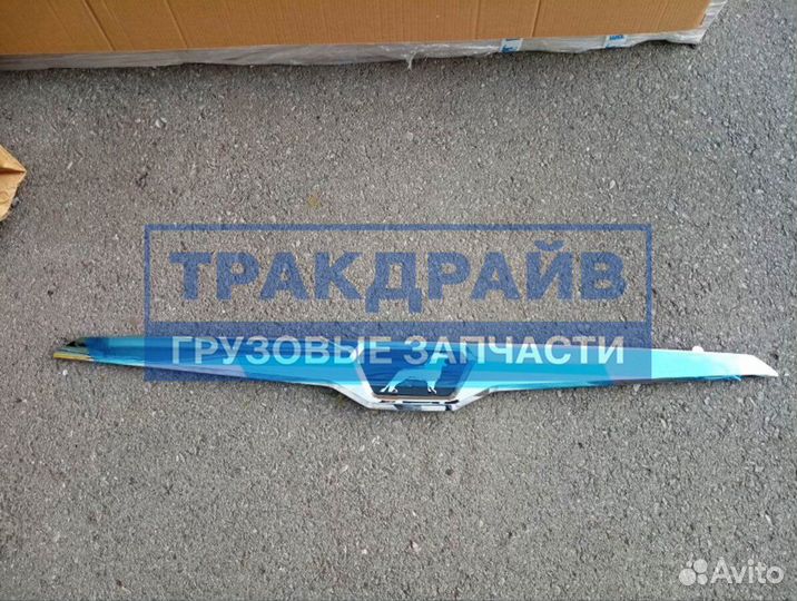 Молдинг решетки радиатора Ман Тгс