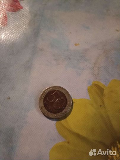 Копейка рубль