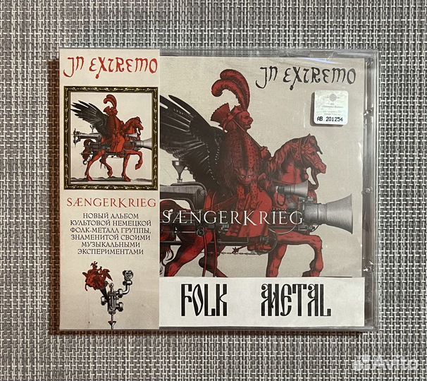 In Extremo - Sngerkrieg CD Rus