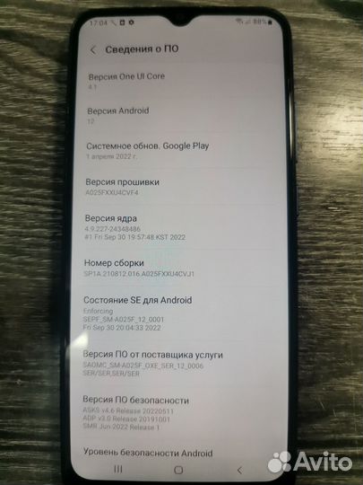 Samsung Galaxy A02, 3/32 ГБ
