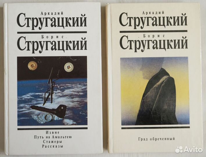 Фантастика приключения