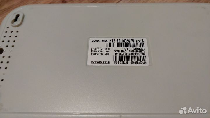 Абон. терминал eltex turbogepon ONT NTE-RG-1402G-W