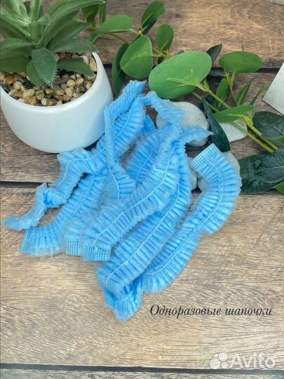 Одноразовые шапочки