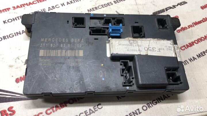 Блок двери пл w211 Mercedes