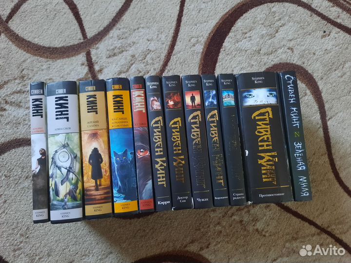 Стивен Кинг