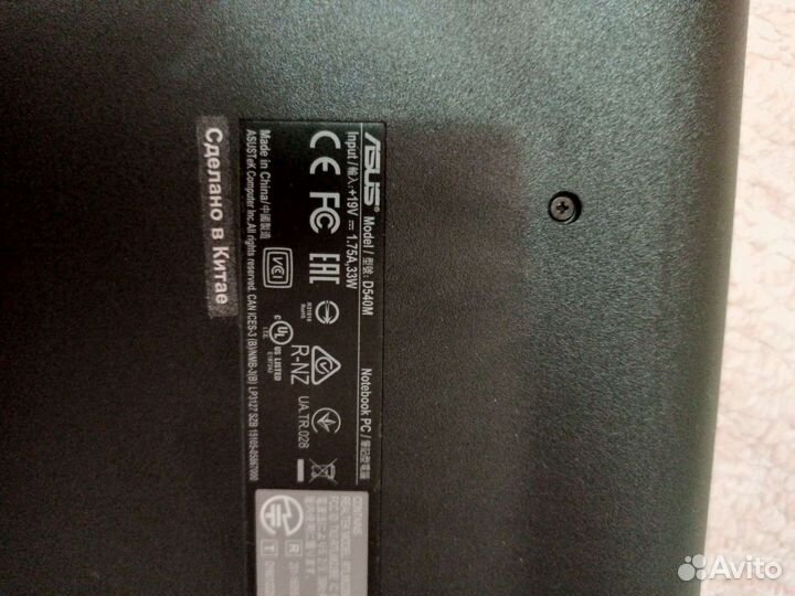 Ноутбук asus