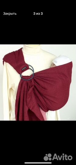 Слинг на кольцах хлопок лен