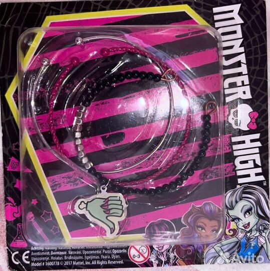 Monster High - Браслеты