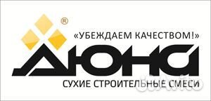 Рабочий на производство
