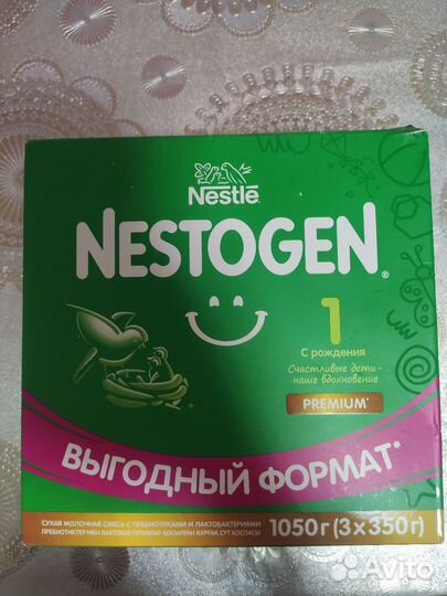 Детская смесь nestogen 1