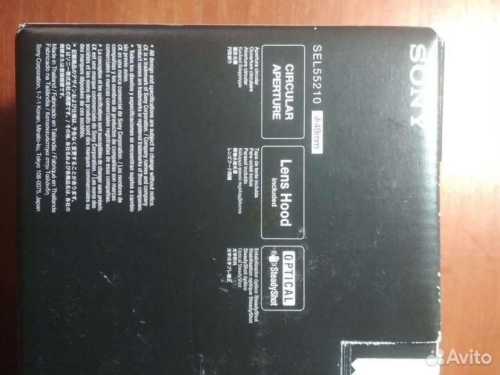 Объектив для фотоаппарата sony SEL-55210