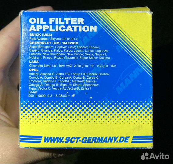 Фильтр масляный sm105