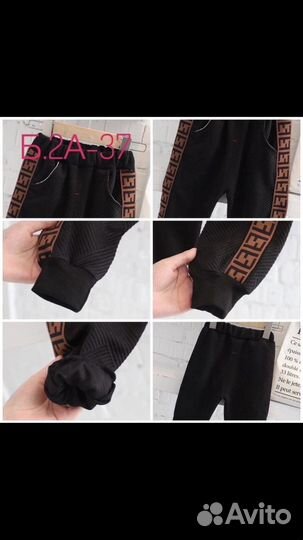 Детский костюм