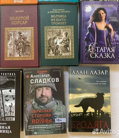 Книги Советские, Зарубежные, Бестселлеры