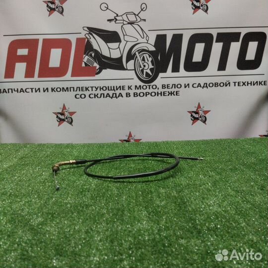 Тросик газа