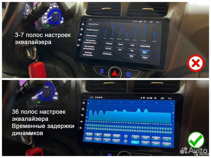 Магнитола Ford Focus 2 кондиционер