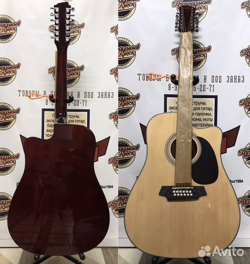 Двенадцатиструнная гитара Fabio