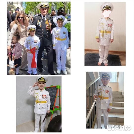 Детская военная форма