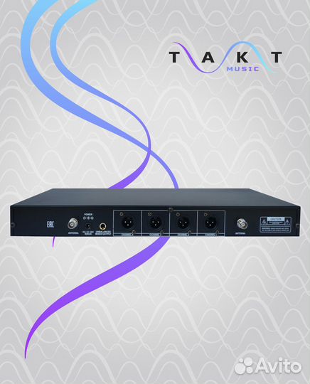 Радиосистема Volta US-4