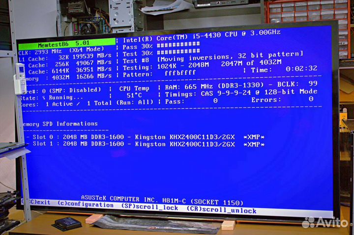 Ремонт компьютеров, ноутбуков, компьютерный мастер