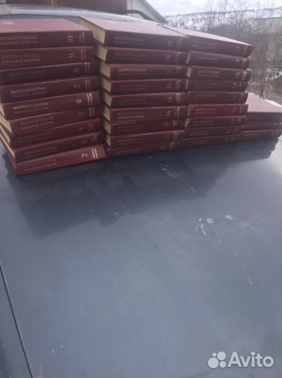 Большая Советская энциклопедия 30 томов