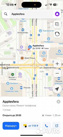 iPhone Xs Max, 64 ГБ