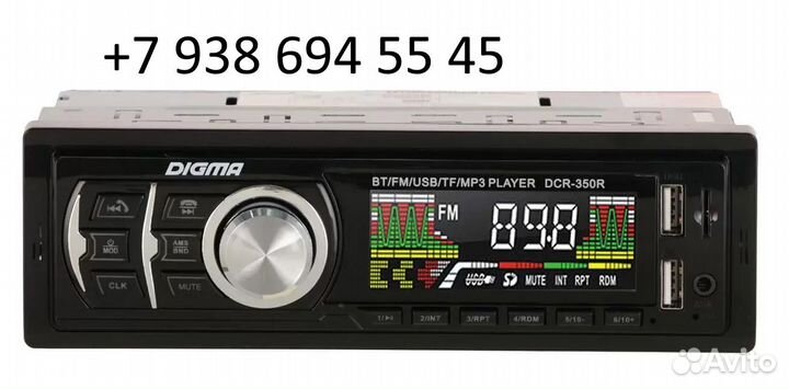 Автомагнитола Digma DCR-350R