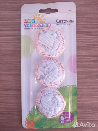 Сеточки для прикорма