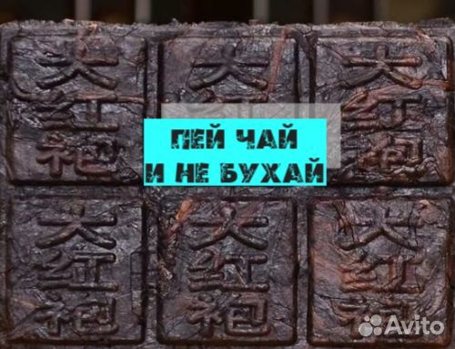 Чаёк из Китая (Гуан Бай)